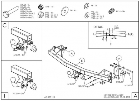 Фаркоп M126C на Mitsubishi Outlander шар-автомат 2012, Galia от магазина ФаркопРос