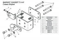 Фаркоп T114-F для Toyota Hilux 2008-2015, кованый шар F, Лидер Плюс от магазина ФаркопРос