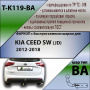 Фаркоп T-K119-BA для KIA CEED SW (JD)  2012- г.в. (С БЫСТРОСЪЕМНЫМ ШАРОМ), Лидер Плюс от магазина ФаркопРос