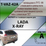 Фаркоп T-VAZ-42A для LADA X-RAY, Лидер Плюс от магазина ФаркопРос