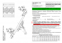 Фаркоп O115-A для OPEL MERIVA 2 (S10) 2010-, Лидер Плюс от магазина ФаркопРос