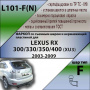 Фаркоп L101-F(N) для Lexus RX 300 / 330 / 350 / 400 2003-2010, Toyota Highlander 2003-2010 (с металлич. пластиной), шар F, Лидер Плюс от магазина ФаркопРос