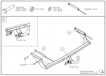 Фаркоп F096A для Ford Focus II wagon 2004-2011, Galia от магазина ФаркопРос