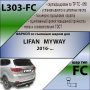Фаркоп, L303-FC для LIFAN MYWAY 2016-, Лидер Плюс от магазина ФаркопРос
