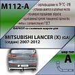 Фаркоп M112-A для Mitsubishi Lancer 2007-2012, Лидер Плюс