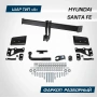 Фаркоп BERG для Hyundai Santa Fe  2012-2020. Тип шара: A. Нагрузки: 2500/100 кг. Вес: 18,2 кг. Нужен вырез в бампере. Артикул - (F.2316.001) от магазина ФаркопРос