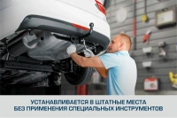 Фаркоп BERG для Ford Focus 2/3 HB 2005-2019. Тип шара: A. Нагрузки:  1500/75 кг. Вес: 17,4 кг. БЕЗ выреза в бампере. Артикул - (F.1812.001) от магазина ФаркопРос