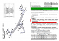 Фаркоп K105-A для KIA PICANTO (BA) (хетчбек) 2004 -2011 г.в., Лидер Плюс от магазина ФаркопРос