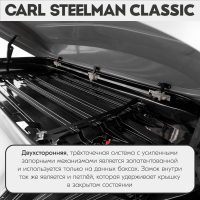 Багажный бокс на крышу Carl Steelman CLASSIC 1750*790*400  темно-серый "карбон" с двухсторонним открытием + еврокрепление "краб" (об.390л) от магазина ФаркопРос