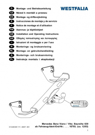 Оригинальный фаркоп 313240600001 для Mercedes Vito 2004-2014, Mercedes Viano w639 2004-2014, включая авто с парктроником. Westfalia от магазина ФаркопРос