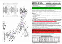 Фаркоп T-B204-BA для BMW X6 (E71) 2008-. \ X5 (E70) 2007-2010 (С БЫСТРОСЪЕМНЫМ ШАРОМ), Лидер Плюс от магазина ФаркопРос