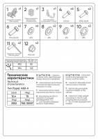 Фаркоп GWS-23-991422.00 PT Group, для GWM Tank 500 2023-. Тир шара: AV от магазина ФаркопРос