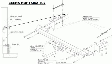 Фаркоп 1175-A на Opel Zafira B 2005-2012, Oris от магазина ФаркопРос