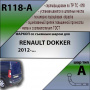 Фаркоп, R118-A для RENAULT DOKKER 2012-2021, Лидер Плюс от магазина ФаркопРос