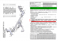 Фаркоп M112-A для Mitsubishi Lancer 2007-2012, Лидер Плюс от магазина ФаркопРос