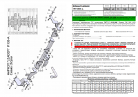 Фаркоп R106-A для Renault Kangoo 1997-2008 / Nissan Kubistar 2003-2009, Лидер Плюс от магазина ФаркопРос