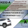 Фаркоп H232-A для HYUNDAI TUCSON IV 2020 -, Лидер Плюс