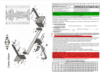 Фаркоп T-M205-BA для MERCEDES M CLASS (W164) 2005-2011, M-Class w166 2012-2015/ MERСEDES GLE (W166) 2015 - 2019 (С БЫСТРОСЪЕМНЫМ ШАРОМ), Людер Плюс от магазина ФаркопРос