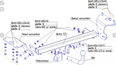 Фаркоп 3059-A для Toyota Auris хэтчбек 2007-2013, Oris от магазина ФаркопРос