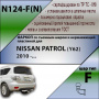 Фаркоп N124-F(N) для NISSAN PATROL (Y62) (внедорожник) 2010 -... (С НЕРЖАВЕЮЩЕЙ ПЛАСТИНОЙ) от магазина ФаркопРос