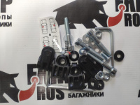 Комплект фурнитуры LUX от магазина ФаркопРос