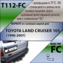 Фаркоп T112-FC для TOYOTA LAND CRUISER 105 (1998-2007), Шар FC, Лидер Плюс от магазина ФаркопРос