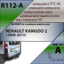 Фаркоп R112-A для Renault Kangoo 2008-2013, Mercedes Citan 2012- без выреза бампера., Лидер Плюс от магазина ФаркопРос