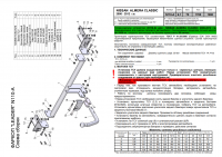 Фаркоп N110-A для NISSAN ALMERA CLASSIC (B10) 2006-2012, Лидер Плюс от магазина ФаркопРос