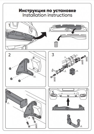 Фаркоп BXS-19-991422.00 PT Group, для BMW X5 2018-2022 (кроме Long) / X6 2019-2022 / X7 2019-2022. Для автомобиля с обвесом от магазина ФаркопРос