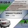 Фаркоп, R120-A для RENAULT FLUENCE 2009 -, Лидер Плюс от магазина ФаркопРос