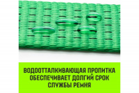 Ремень стяжной HITCH RS REGULAR 100:1000:4 (25мм, STF100DaN, 1T, 4М), пакет