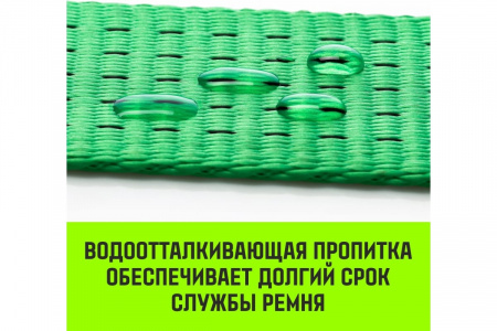 Ремень стяжной HITCH RS REGULAR 100:1000:4 (25мм, STF100DaN, 1T, 4М), пакет