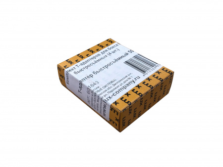 Комплект Т-адаптеров для бокса LUX быстросъёмных (4 шт.). (Т-адаптер быстросъёмный для бокса LUX), Арт. - 601843 от магазина ФаркопРос