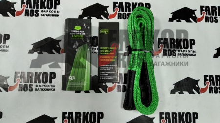 Строп грузоподъемный текстильный петлевой (СТП) HITCH LS2020, 2000 кг, 2.0 м (арт. SZ061073)