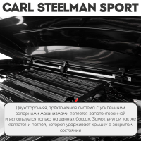 Багажный бокс на крышу Carl Steelman SPORT 1950*860*380 черный "карбон" с двухсторонним открытием + еврокрепление "краб"(об.450л) от магазина ФаркопРос