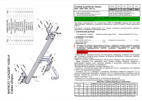 Фаркоп H206-A для HYUNDAI ELANTRA XD (ТАГАЗ) (седан, хетчбек) 2000-2006/2008-2010, шар A, Лидер Плюс от магазина ФаркопРос