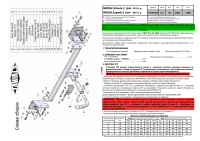 Фаркоп T-S106-BA для SKODA SUPERB 2 (3T5) (универсал) 2009- г.в. / OCTAVIA 2 (лифтбек) (1Z3) 2008-2013 г.в. (С БЫСТРОСЪЕМНЫМ ШАРОМ), Лидер Плюс от магазина ФаркопРос