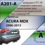 Фаркоп A201-A для Acura MDX 2006-2013, Лидер Плюс от магазина ФаркопРос