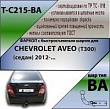 Фаркоп T-C215-BA для CHEVROLET AVEO (T300) (седан) 2012-, (С БЫСТРОСЪЕМНЫМ ШАРОМ), Лидер Плюс