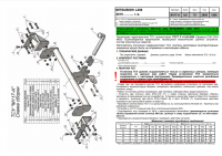 Фаркоп M117-A Лидер-плюс для Mitsubishi L200 2015- без выреза бампера. от магазина ФаркопРос