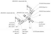 Фаркоп 3089-FL на Toyota Highlander (металлическая накладка) с 2014-, шар F, Oris от магазина ФаркопРос