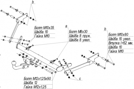 Фаркоп 2527-A для Citroen Berlingo First 2008-, VFM от магазина ФаркопРос