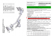 Фаркоп N116-A для NISSAN JUKE (F15) (2WD) 2010-, Лидер Плюс от магазина ФаркопРос