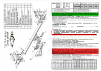 Фаркоп T-N121-BA для NISSAN QASHQAI, QASHQAI +2 (J10/J11) 2008 - 2014 / 2014 - г.в. (С БЫСТРОСЪЕМНЫМ ШАРОМ), Лидер Плюс от магазина ФаркопРос