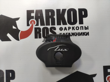 Комплект крышек лапы LUX БЭЛТ (4 шт.) без личинок и ключей от магазина ФаркопРос