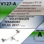Фаркоп, V127-A для VOLKSWAGEN TERAMONT 2017 -, Лидер Плюс от магазина ФаркопРос