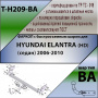 Фаркоп T-H209-BA для HYUNDAI ELANTRA (HD) (седан) 2006-2010 (С БЫСТРОСЪЕМНЫМ ШАРОМ), Лидер Плюс от магазина ФаркопРос