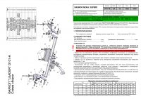 Фаркоп D101-A для DAEWOO NEXIA (KLENT), ESPERO (KLEJ) (седан) 1997-2010 (дорестайл), Лидер Плюс от магазина ФаркопРос