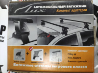 Комплект адаптеров "LUX" Octavia13 от магазина ФаркопРос