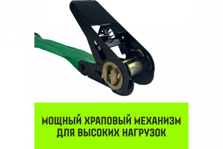 Ремень стяжной HITCH RS REGULAR 100:1000:4 (25мм, STF100DaN, 1T, 4М), пакет